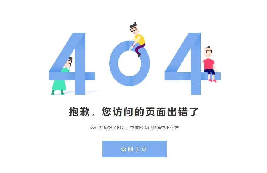 404-qingxin.png