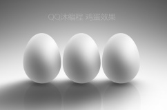 纯css实现的3D立体鸡蛋动画视觉效果