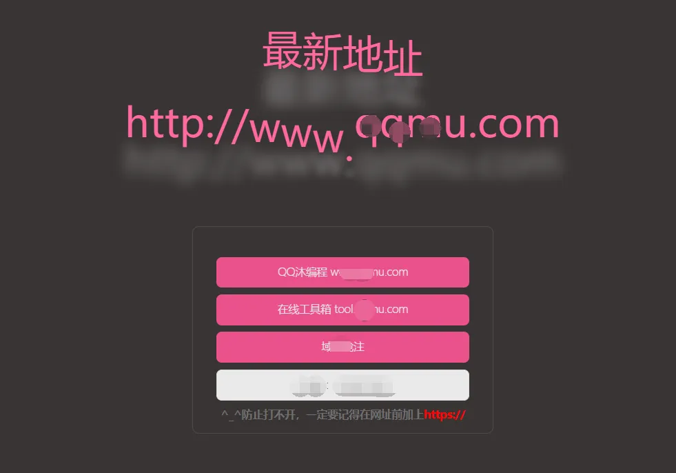 QQ图片20240425212147.png