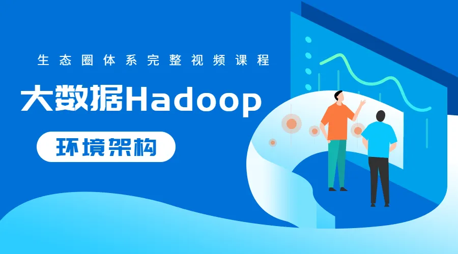 hadoop.png