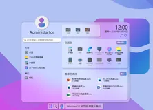 开源Windows12网页版HTML源码