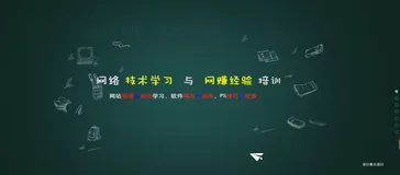 高大上HTML5引导页源码 动态效果更好看