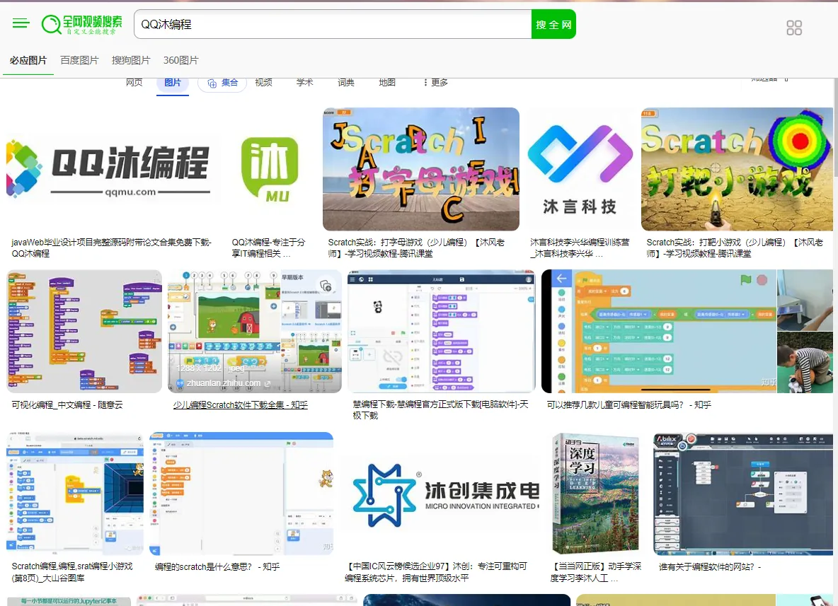 QQ图片20240318193917.png