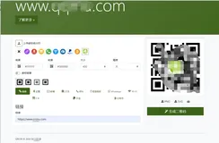 多功能在线二维码生成源码
