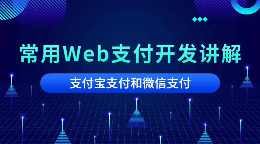 webwxzfb.png