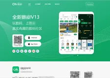 app下载介绍页HTML源码