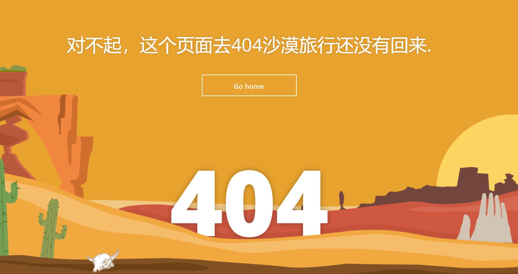 404_sun.jpg
