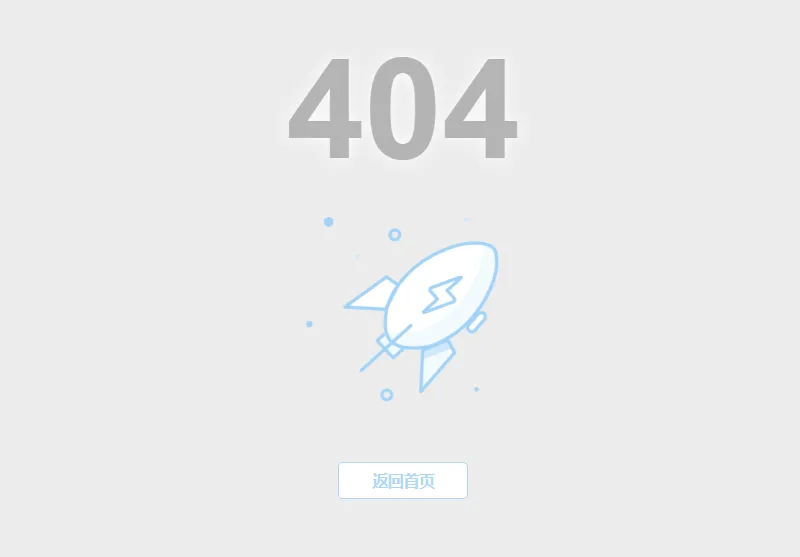 404-reduced-rocket-launch.png