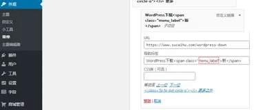 网站怎么做才可以禁止搜索引擎抓取收录页面快照