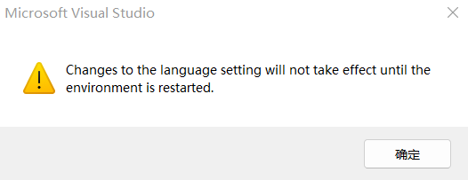 vs_language_restart.png