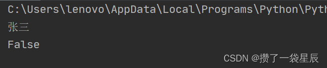 Python反射和异常处理