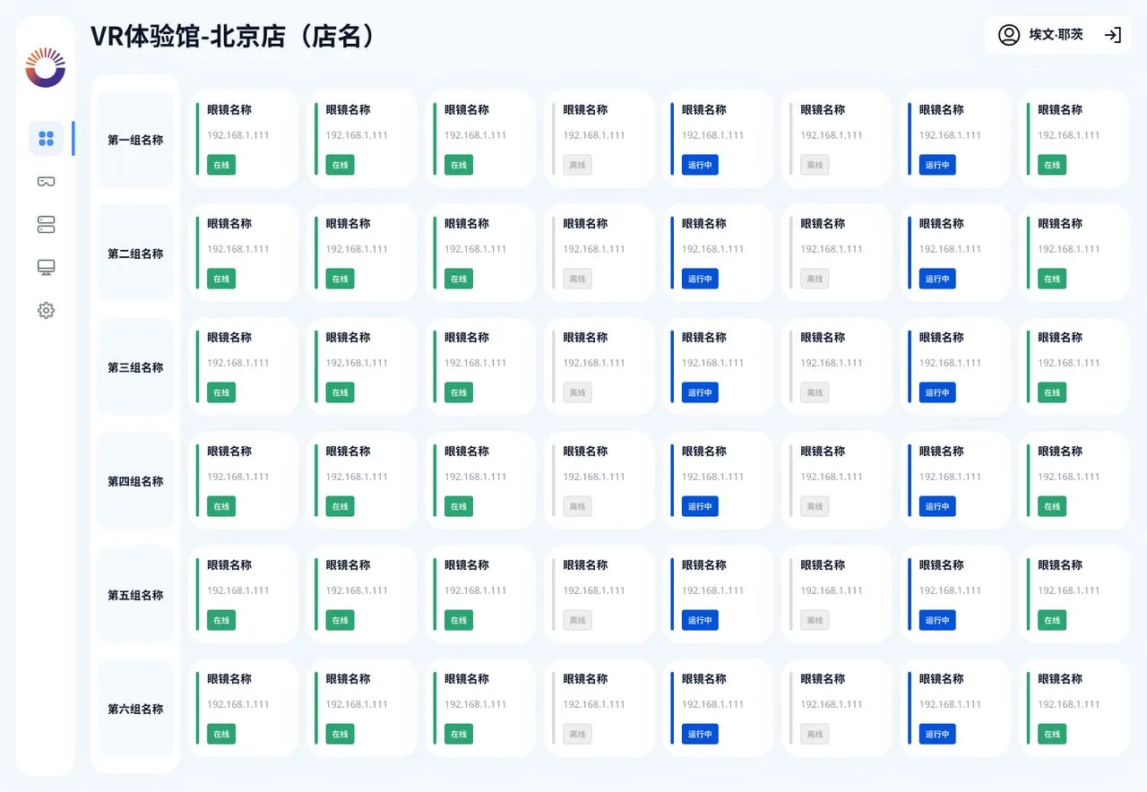 播控7.png