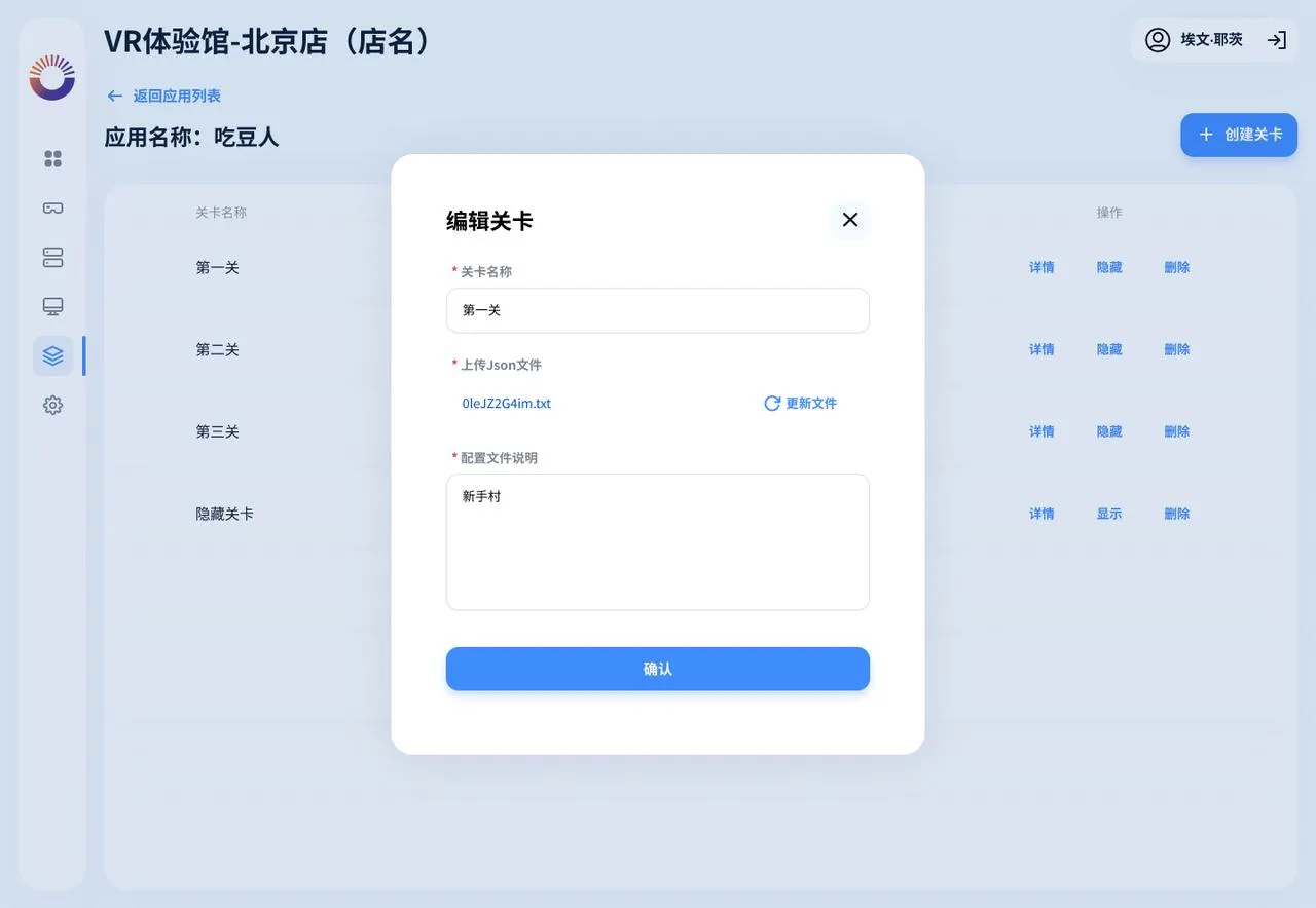 播控8.png