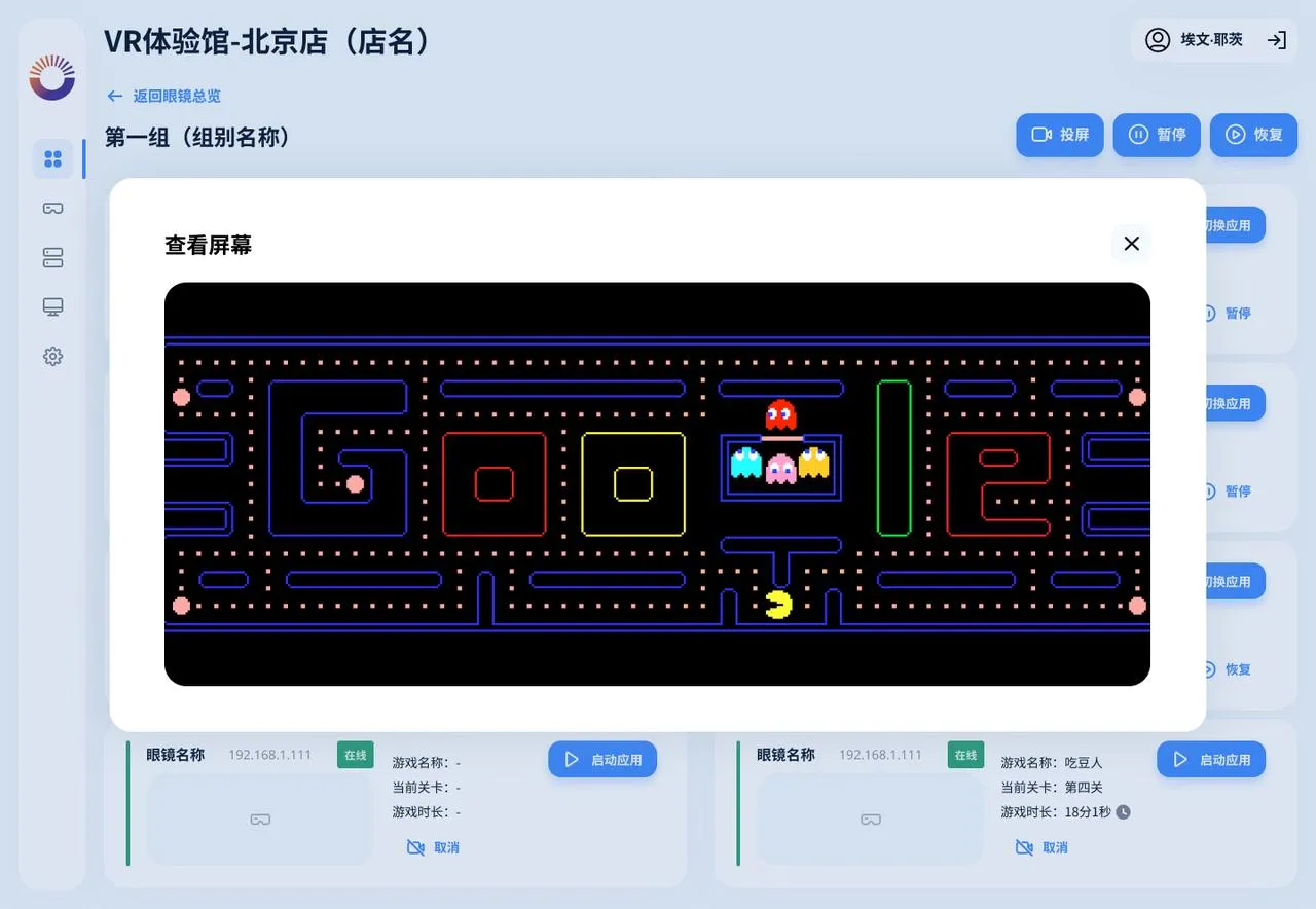 播控11.png