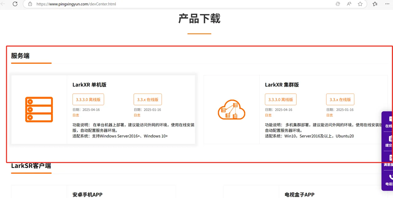 公有云部署4.png