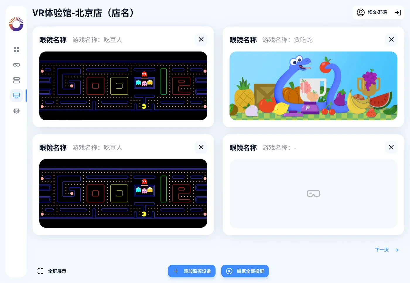 播控15.png