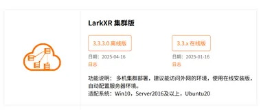 实时云渲染解决UE像素流送无法进行二次开发的问题