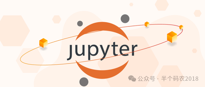 Jupyter Notebook中查看程序运行时间的技巧