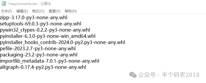 Python pip使用指南含requirements.txt与离线安装-开发者社区-阿里云