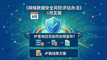 数据治理到底是什么？我先说它不是什么