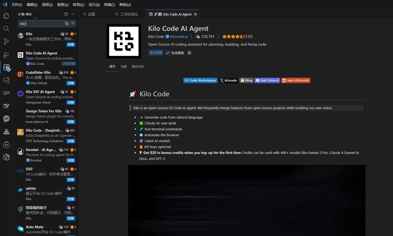 在 VSCode 中薅大模型羊毛？我用 Kilo Code + AI Ping 实现大模型智能编程-阿里云开发者社区