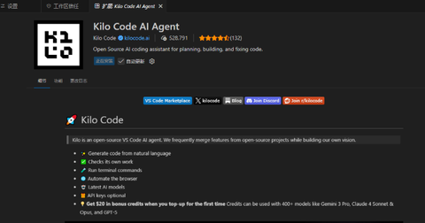 在 VSCode 中薅大模型羊毛？我用 Kilo Code + AI Ping 实现大模型智能编程-阿里云开发者社区