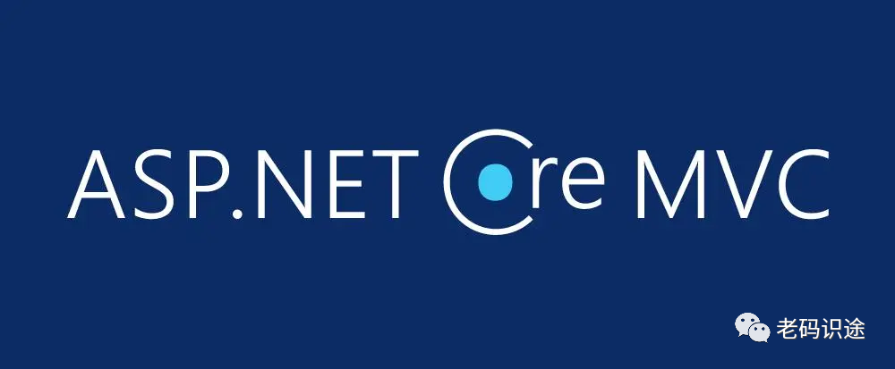 ASP.NET Core MVC 从入门到精通之日志管理