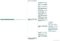 mjpg-streamer实现细节分析（下）