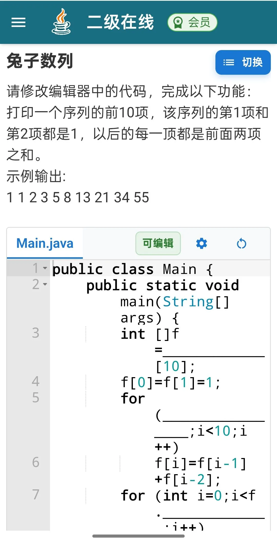 请添加图片描述