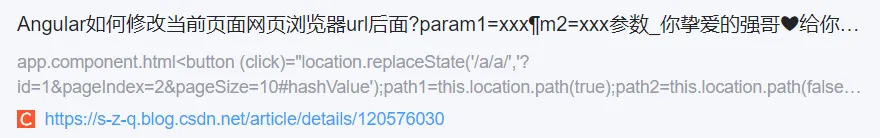 几个经常用到的angular路由Router、ActivatedRoute 知识点：嵌套路由、路由跳转、路由传参、路由参数获取