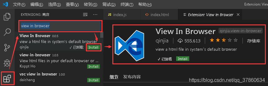 VSCode用浏览器预览/运行html文件