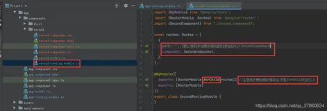 【亲测可用→防止入坑Routes】设置angular10项目异步加载、惰性加载、懒加载路由
