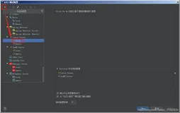 首次用Intellij IDEA打开别人的项目,如何配置Tomcat服务器?