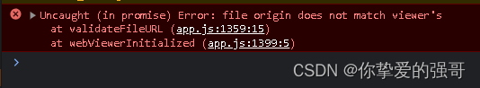 使用PDF.js预览文件老是报错Message: file origin does not match viewer‘s_otherError @ app.js:1140怎么办？？