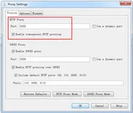 Charles下载抓包基本流程