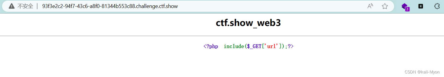 ctfshow-web3（伪协议php://input的利用）