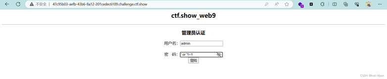 ctfshow-web9（奇妙的ffifdyop绕过）