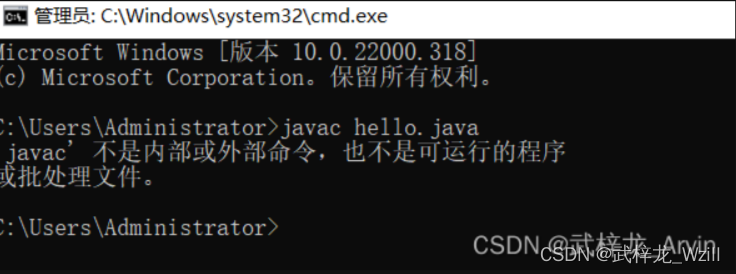 如何配置jdk环境变量