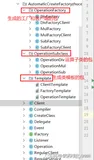 Java版事件与委托实现自动创建工厂并热加载