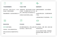 从零玩转系列之小程序微信支付UniApp实战基础项目搭建