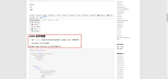 React-Hooks开篇和React-Hooks-useState