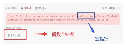 力扣876 - 链表的中间结点【快慢指针】