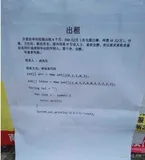 【PTA】L1-027 出租(C++)