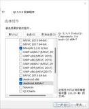 QT基础入门——认识与创建QT(一)