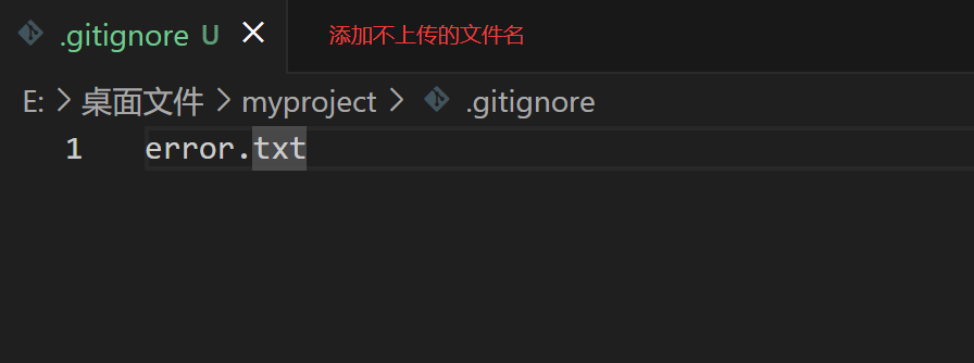 Git项目管理——分支（三）
