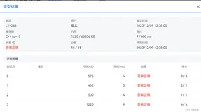 【PTA】​L1-048 矩阵A乘以B​ (C++)