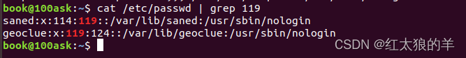 Linux下的Shell基础——正则表达式入门（四）