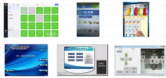 Linux基础项目开发1:量产工具——页面系统(六)