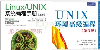 Linux应用开发基础知识——文件IO操作（三）