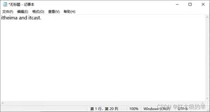 Linux的基础编程——vi/vim编辑器（六）